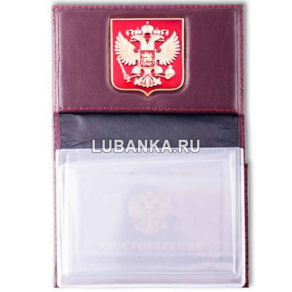 Обложка для автодокументов и удостоверения «Герб России» с жетоном бордо
